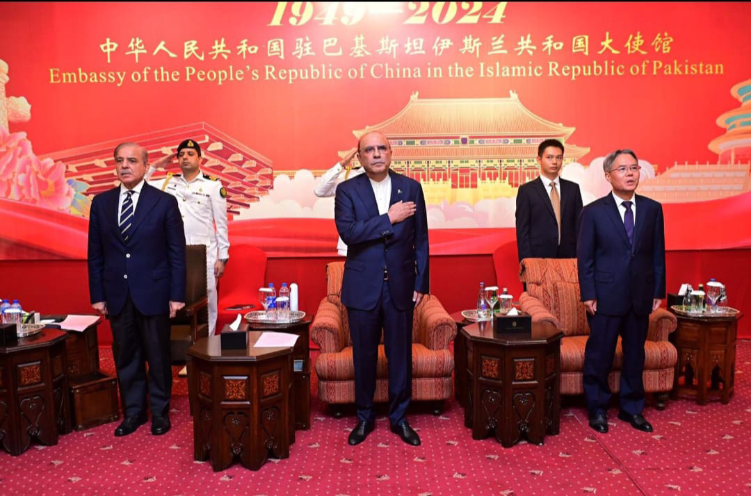 75th Anniversary 75th Anniversary of the founding of people republic of china