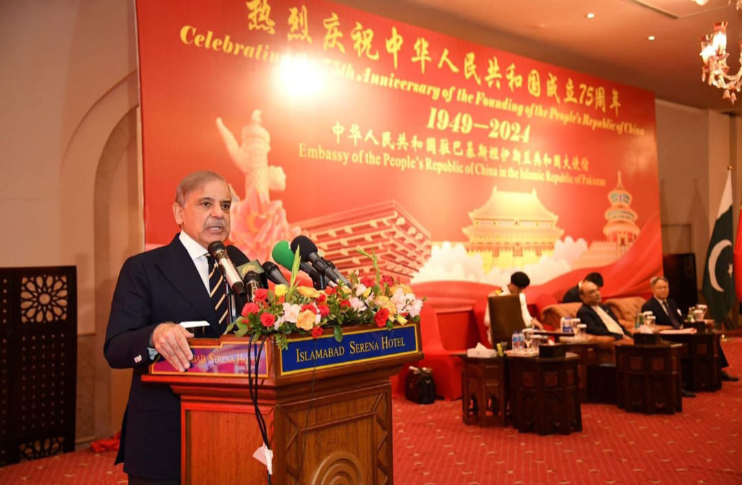 75th Anniversary-Shehbaz Sharif Addressing