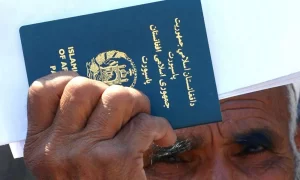 Afghanistan Passport