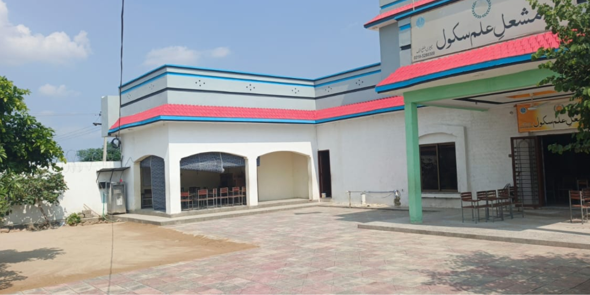 Mashal e Ilm School