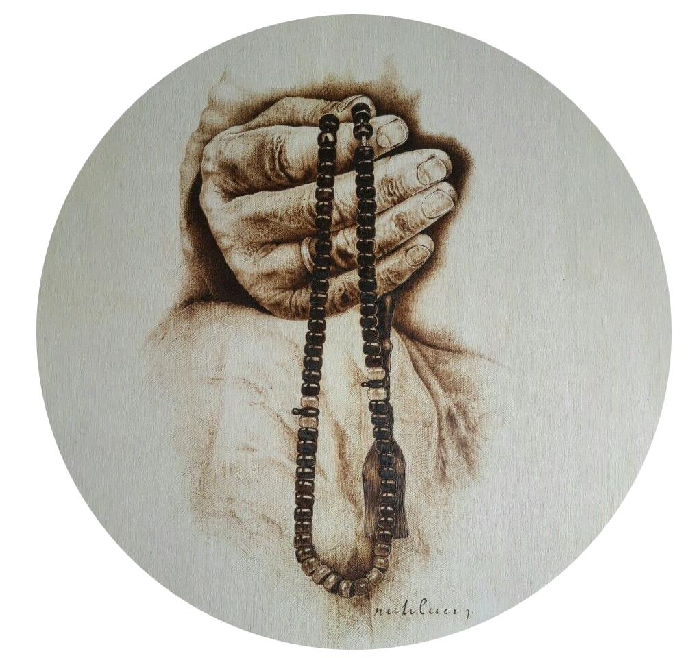 Hazrat Data Ganj Bakhsh